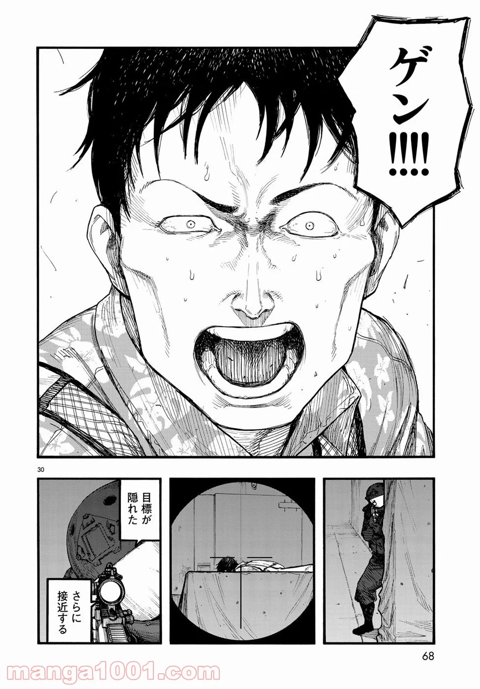 AJIN 亜人 - 第66話 - Page 30