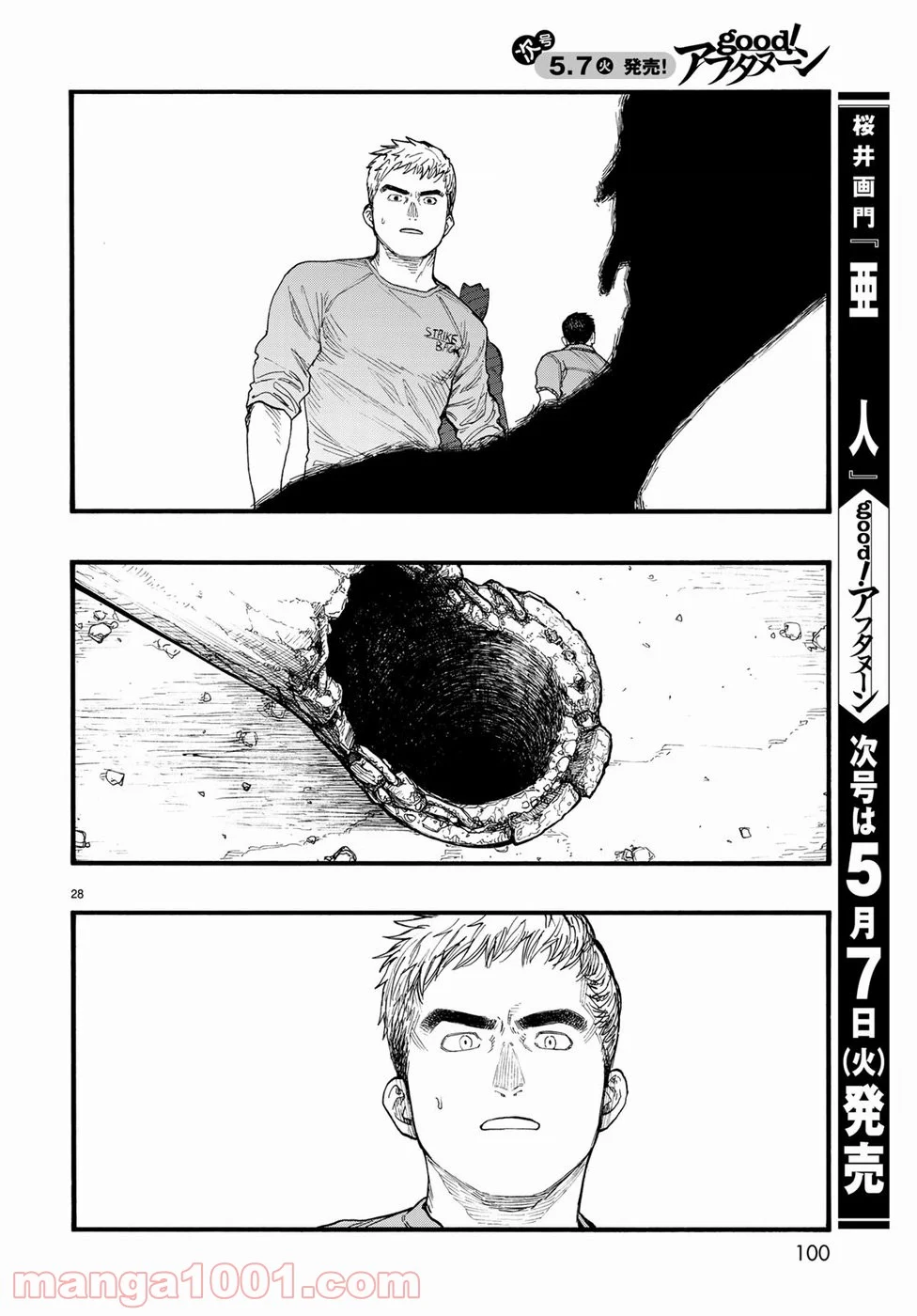 AJIN 亜人 - 第67話 - Page 28