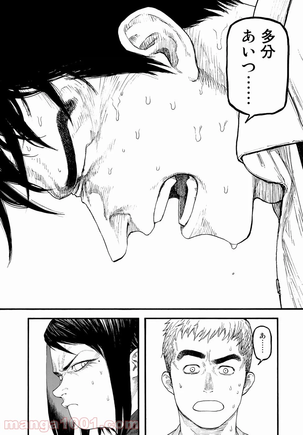 AJIN 亜人 - 第68話 - Page 14