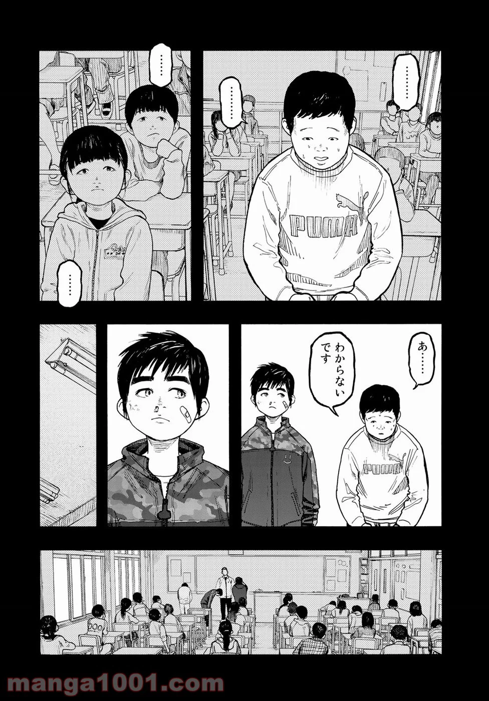 AJIN 亜人 - 第69話 - Page 11