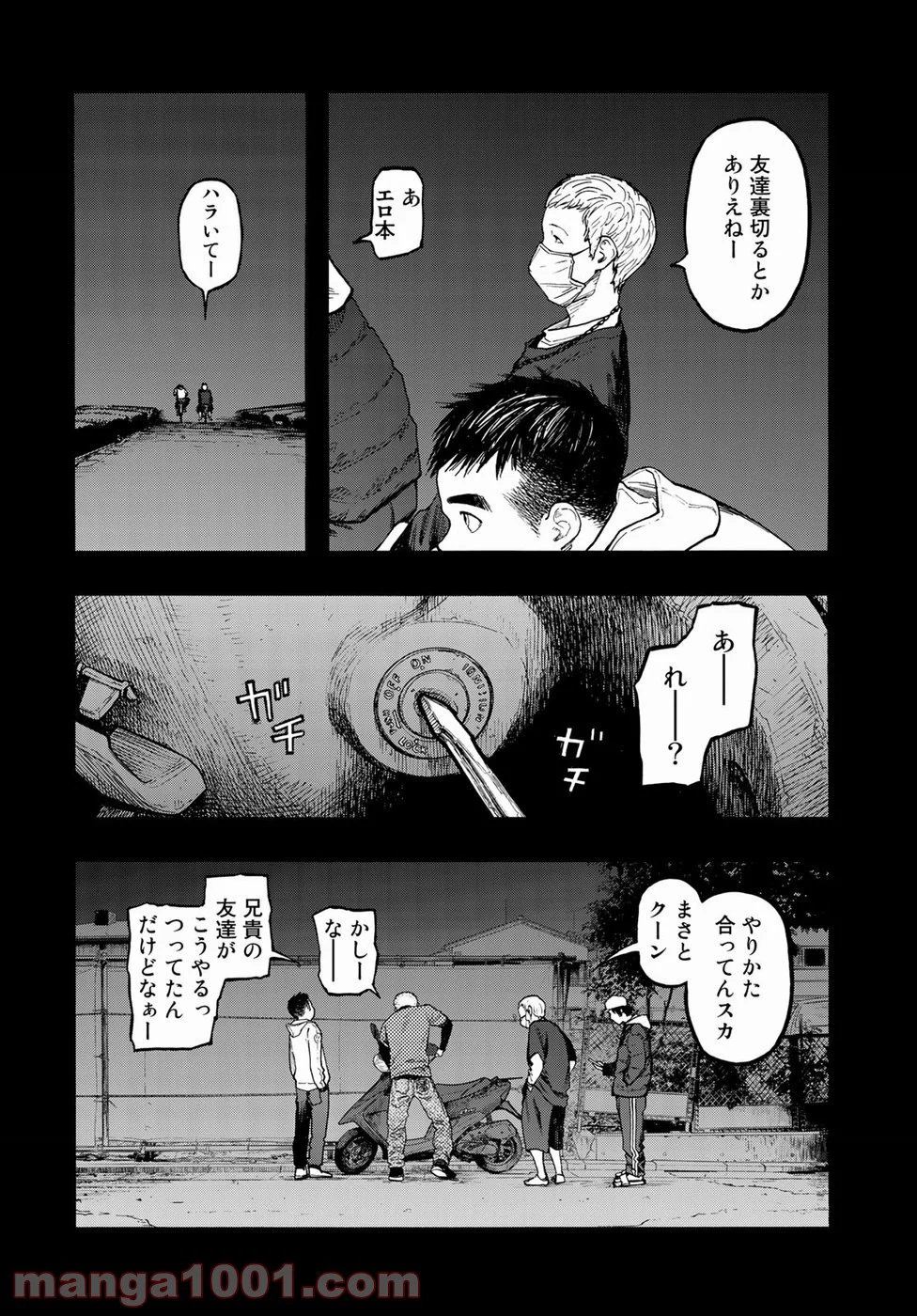 AJIN 亜人 - 第69話 - Page 15