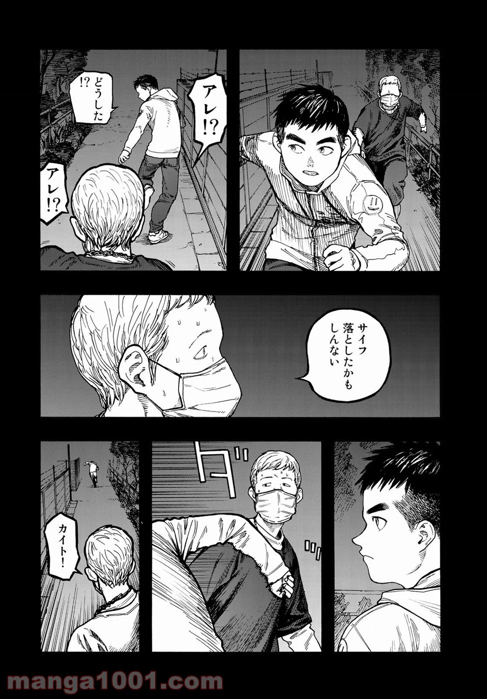 AJIN 亜人 - 第69話 - Page 17