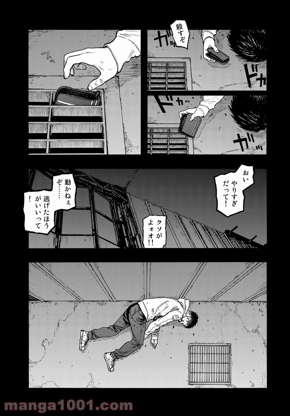 AJIN 亜人 - 第69話 - Page 20