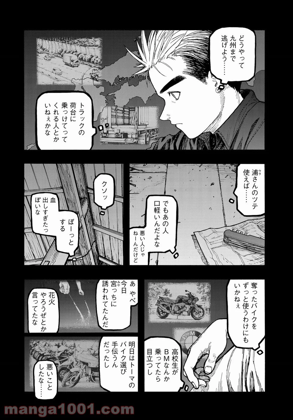 AJIN 亜人 - 第69話 - Page 28