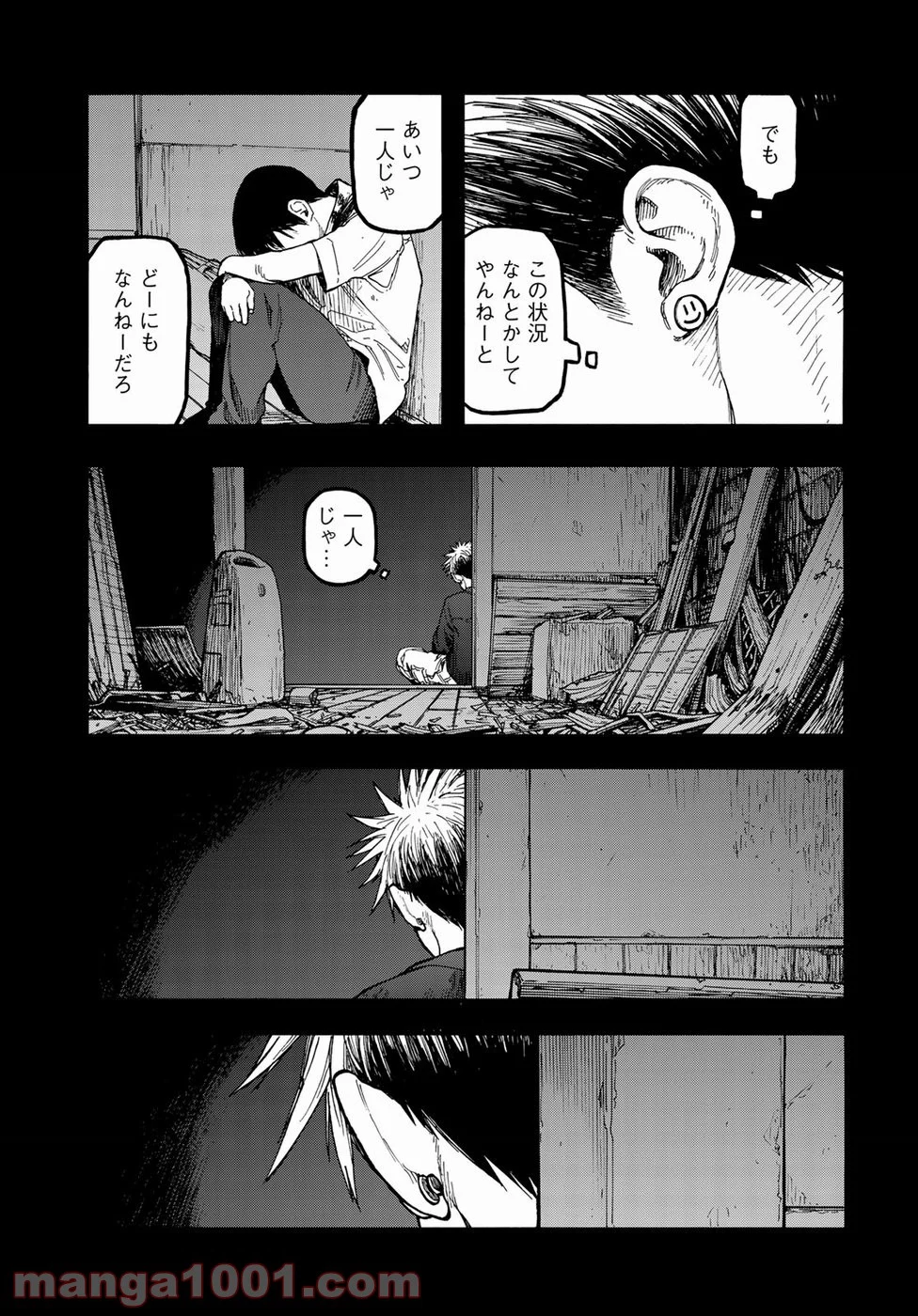 AJIN 亜人 - 第69話 - Page 29