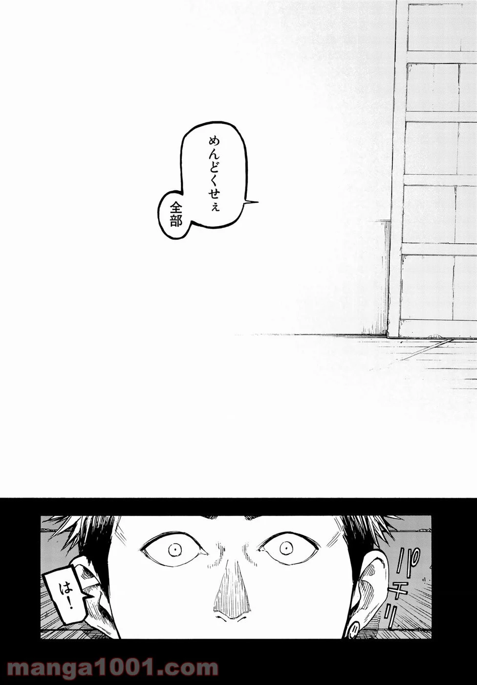 AJIN 亜人 - 第69話 - Page 31