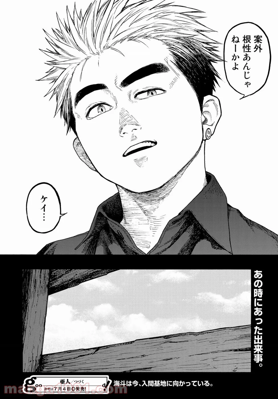 AJIN 亜人 - 第69話 - Page 34