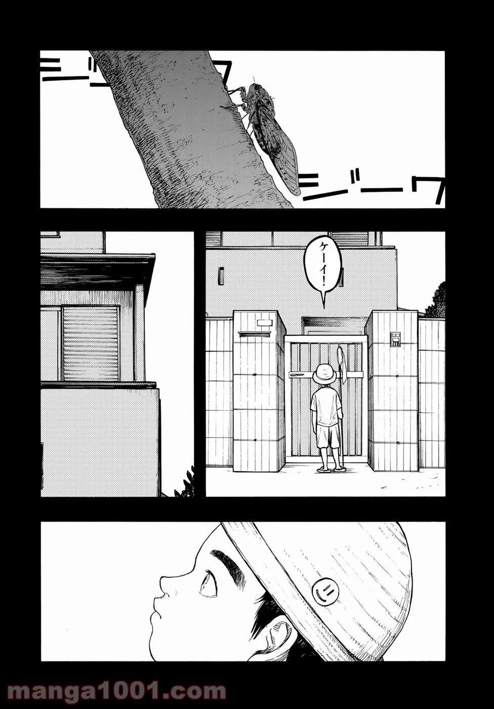 AJIN 亜人 - 第69話 - Page 5