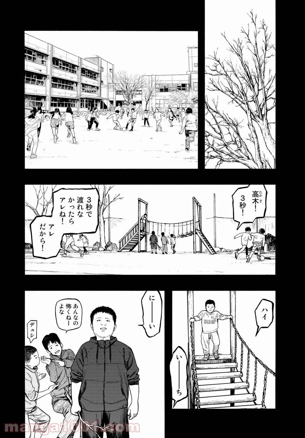 AJIN 亜人 - 第69話 - Page 7