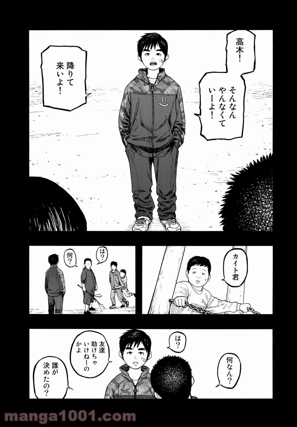 AJIN 亜人 - 第69話 - Page 8