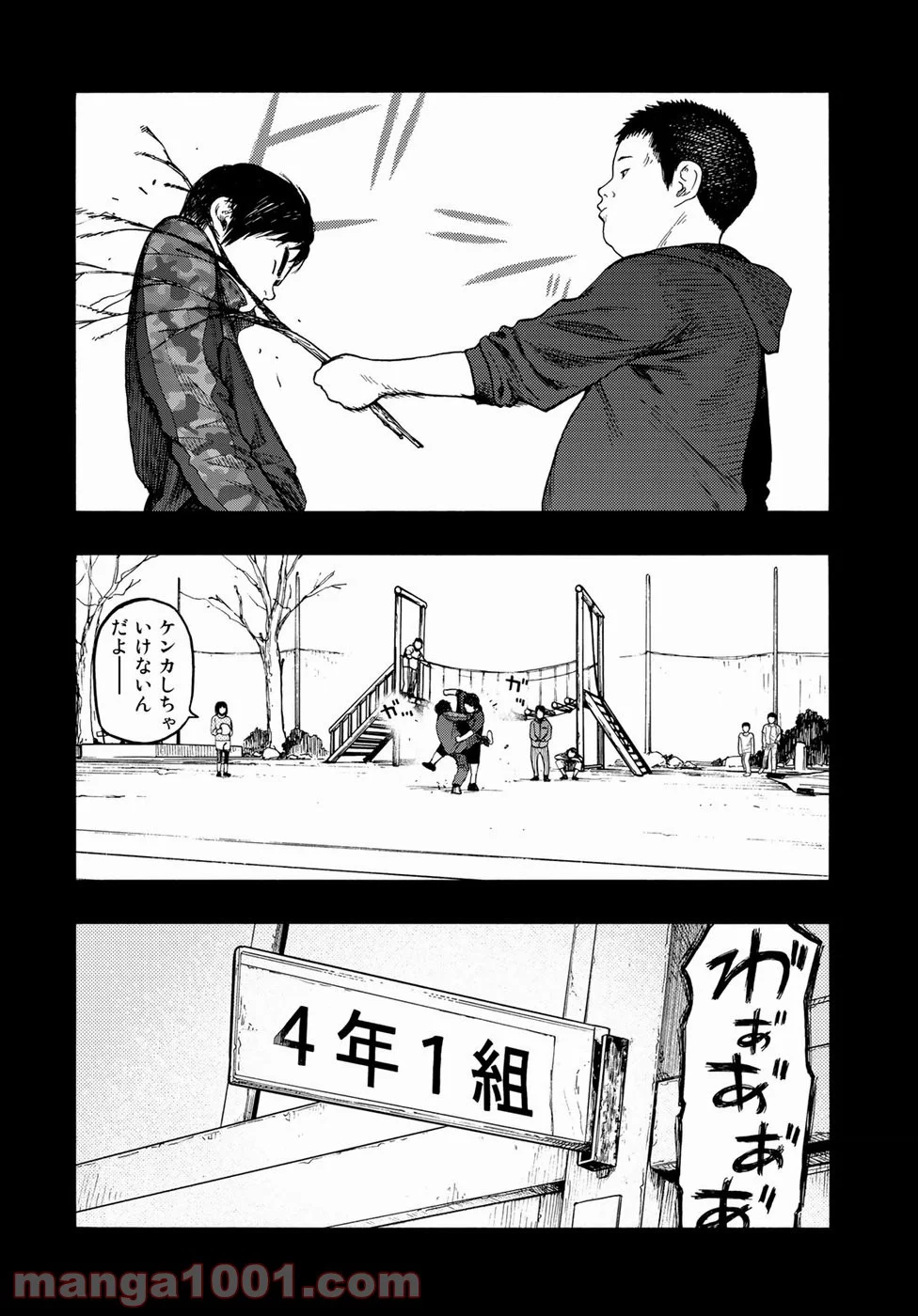 AJIN 亜人 - 第69話 - Page 9