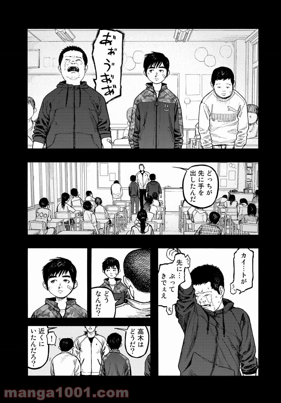 AJIN 亜人 - 第69話 - Page 10