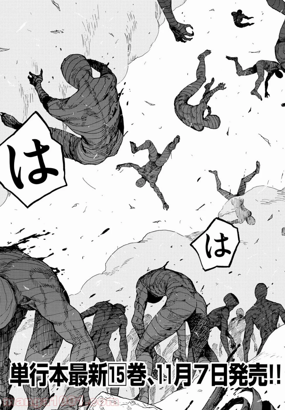 AJIN 亜人 - 第73話 - Page 3