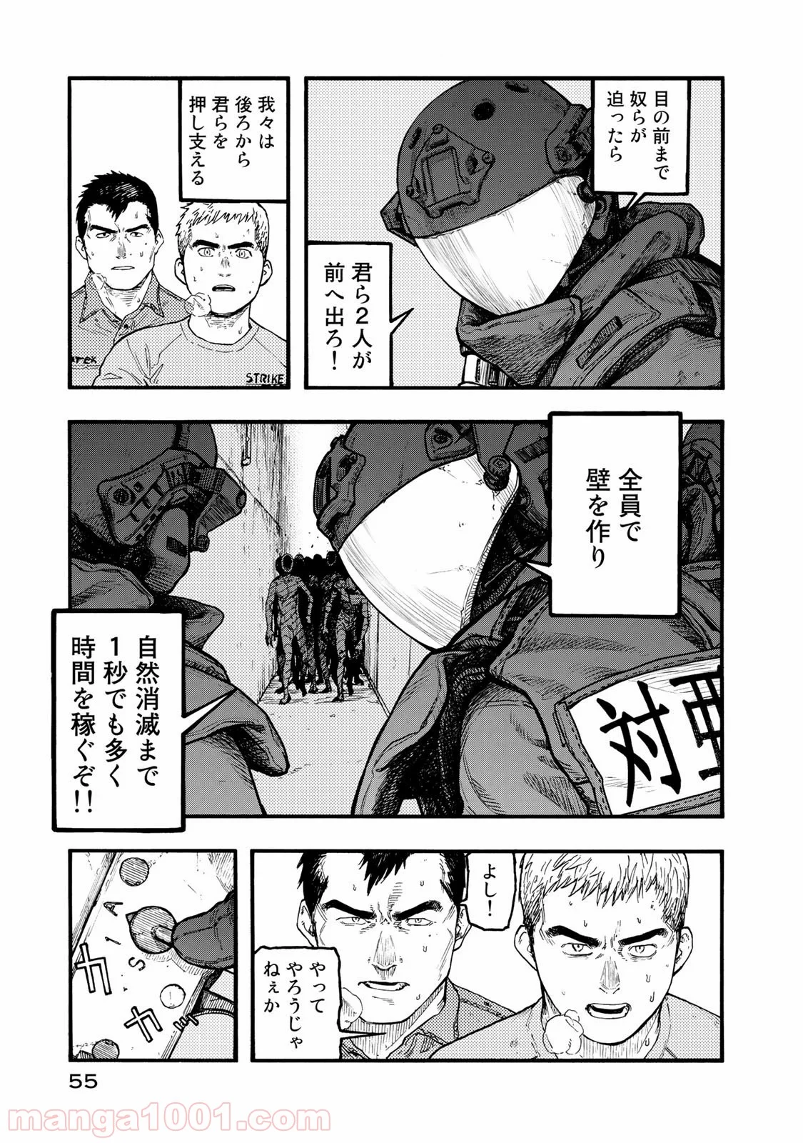 AJIN 亜人 - 第75話 - Page 13