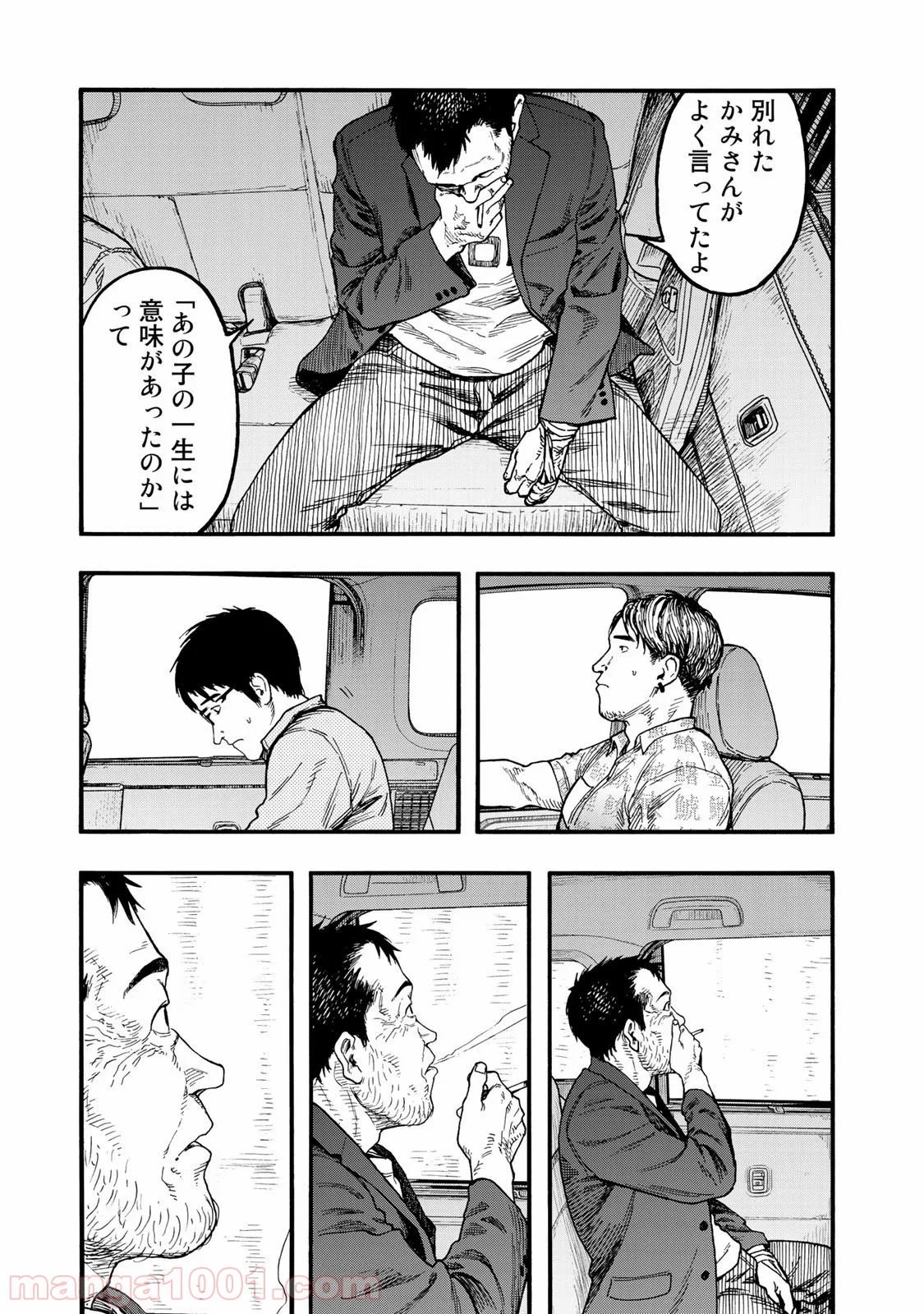 AJIN 亜人 - 第75話 - Page 19