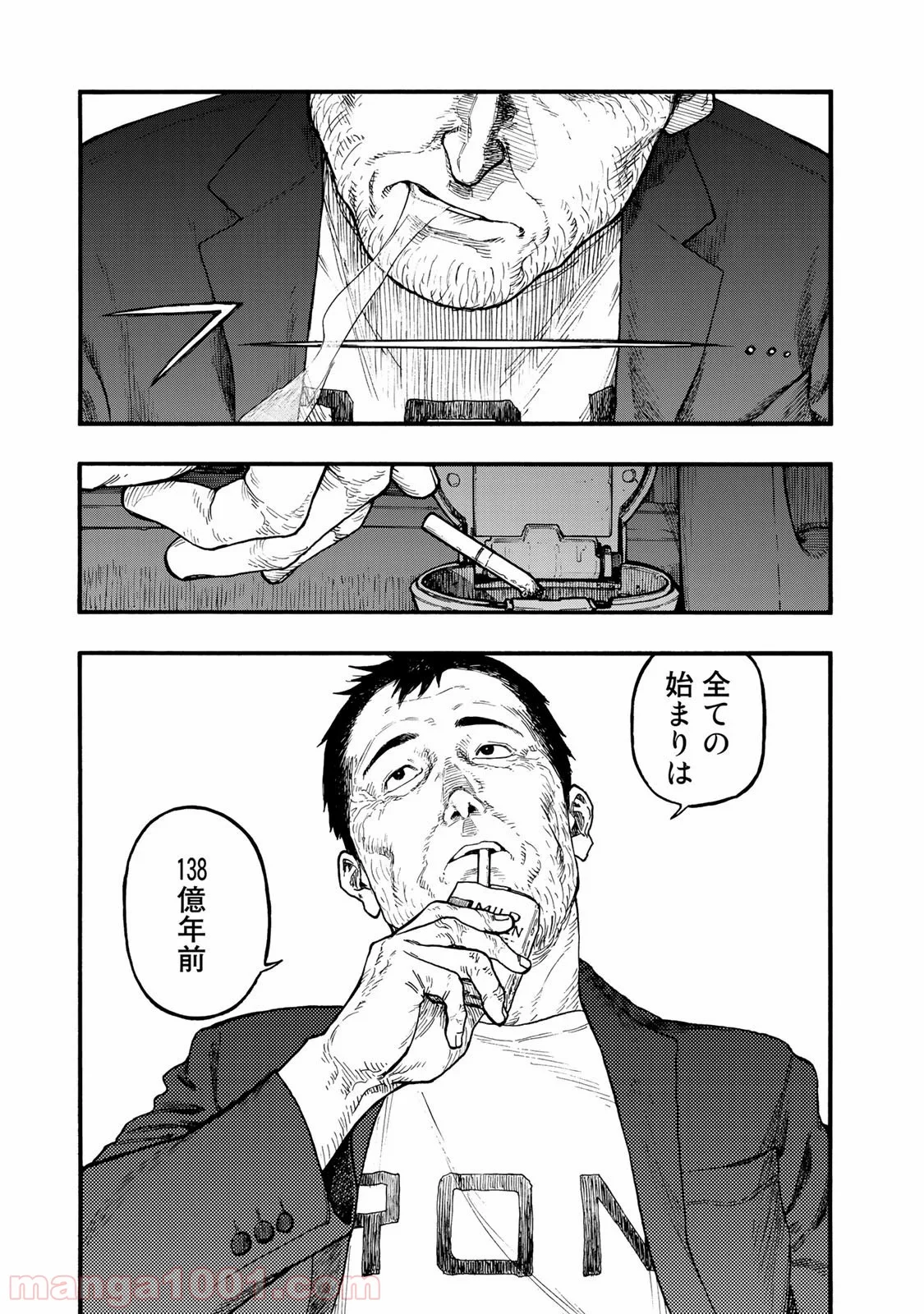 AJIN 亜人 - 第75話 - Page 21