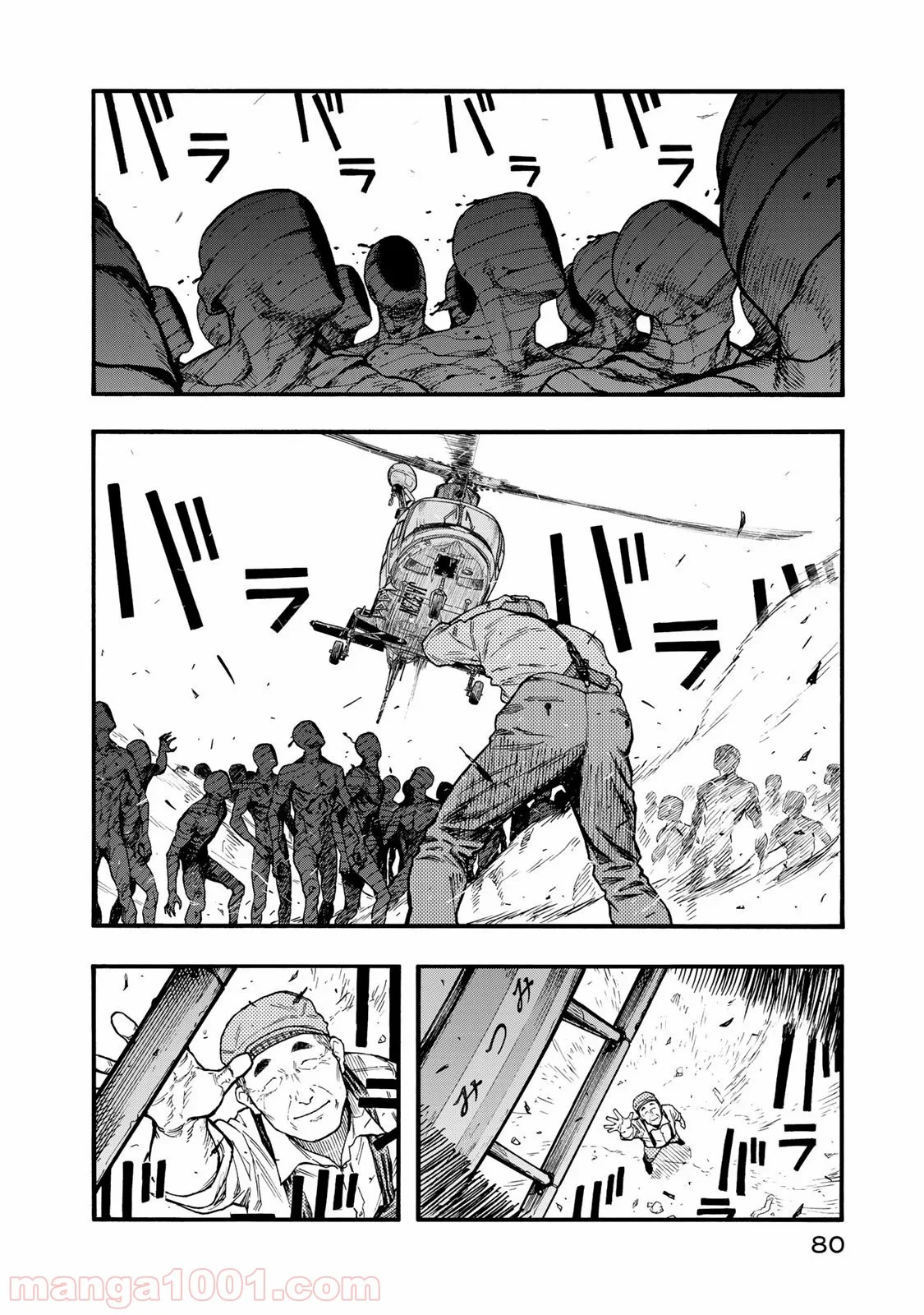 AJIN 亜人 - 第75話 - Page 38