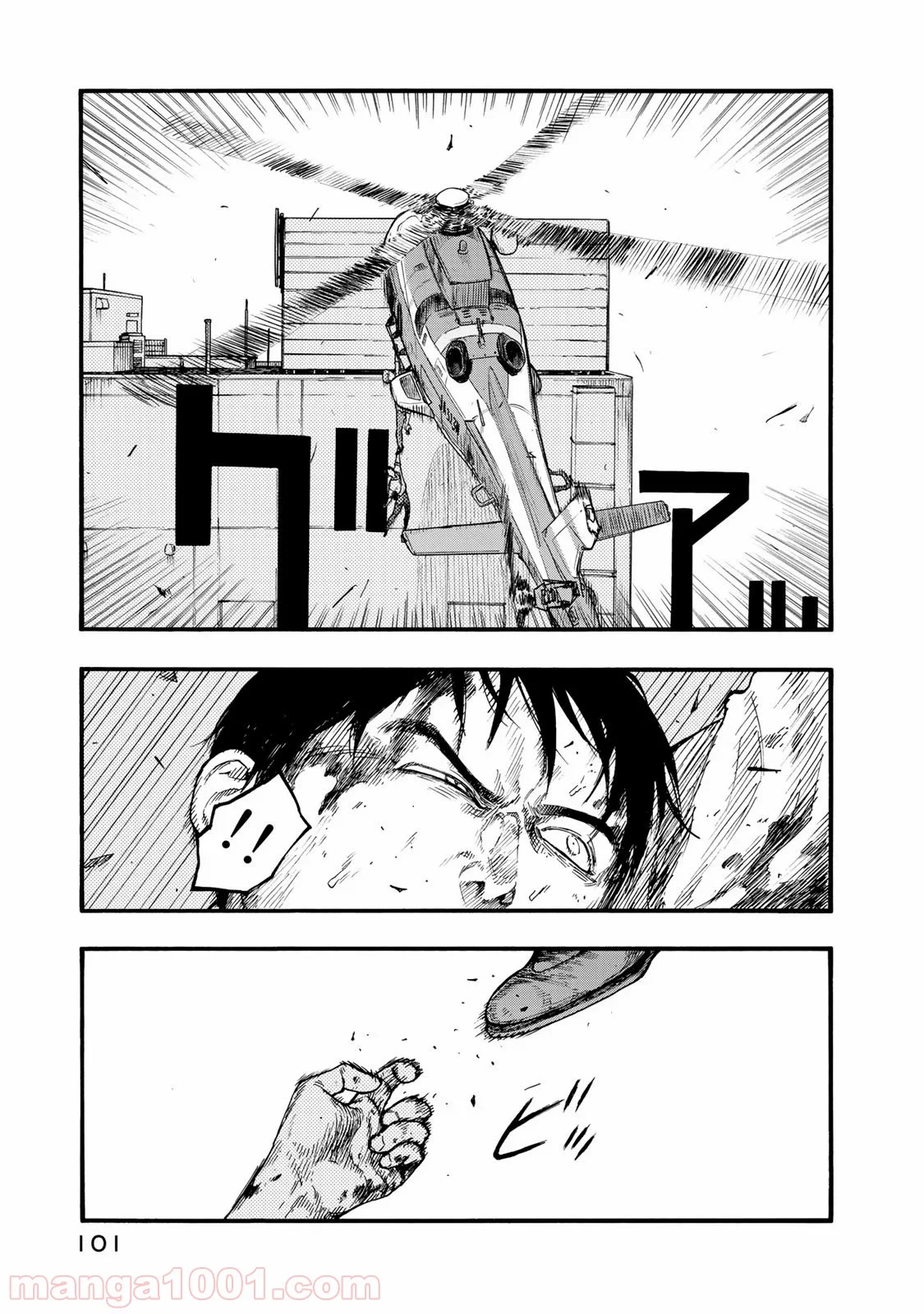 AJIN 亜人 - 第76話 - Page 11