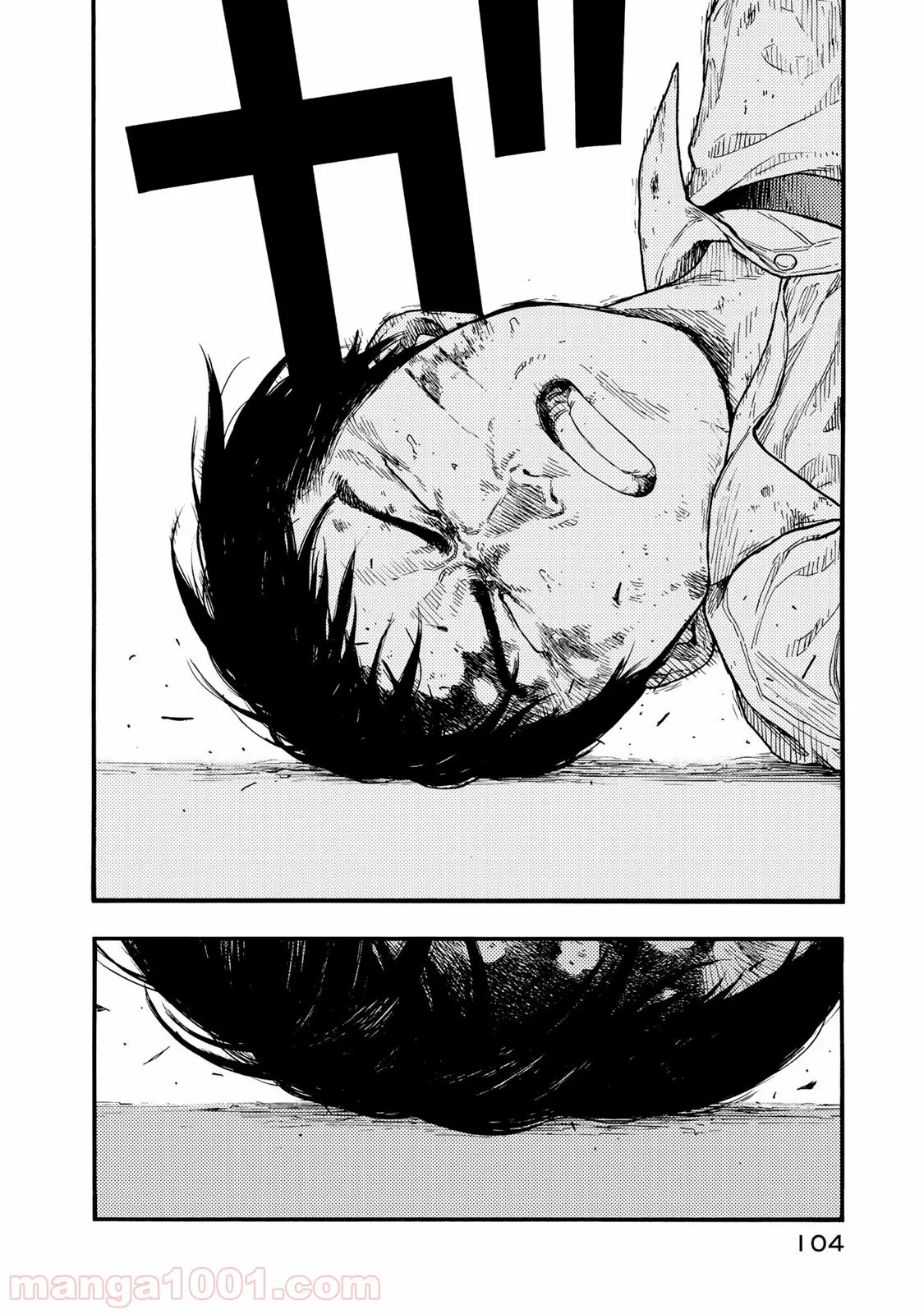 AJIN 亜人 - 第76話 - Page 14