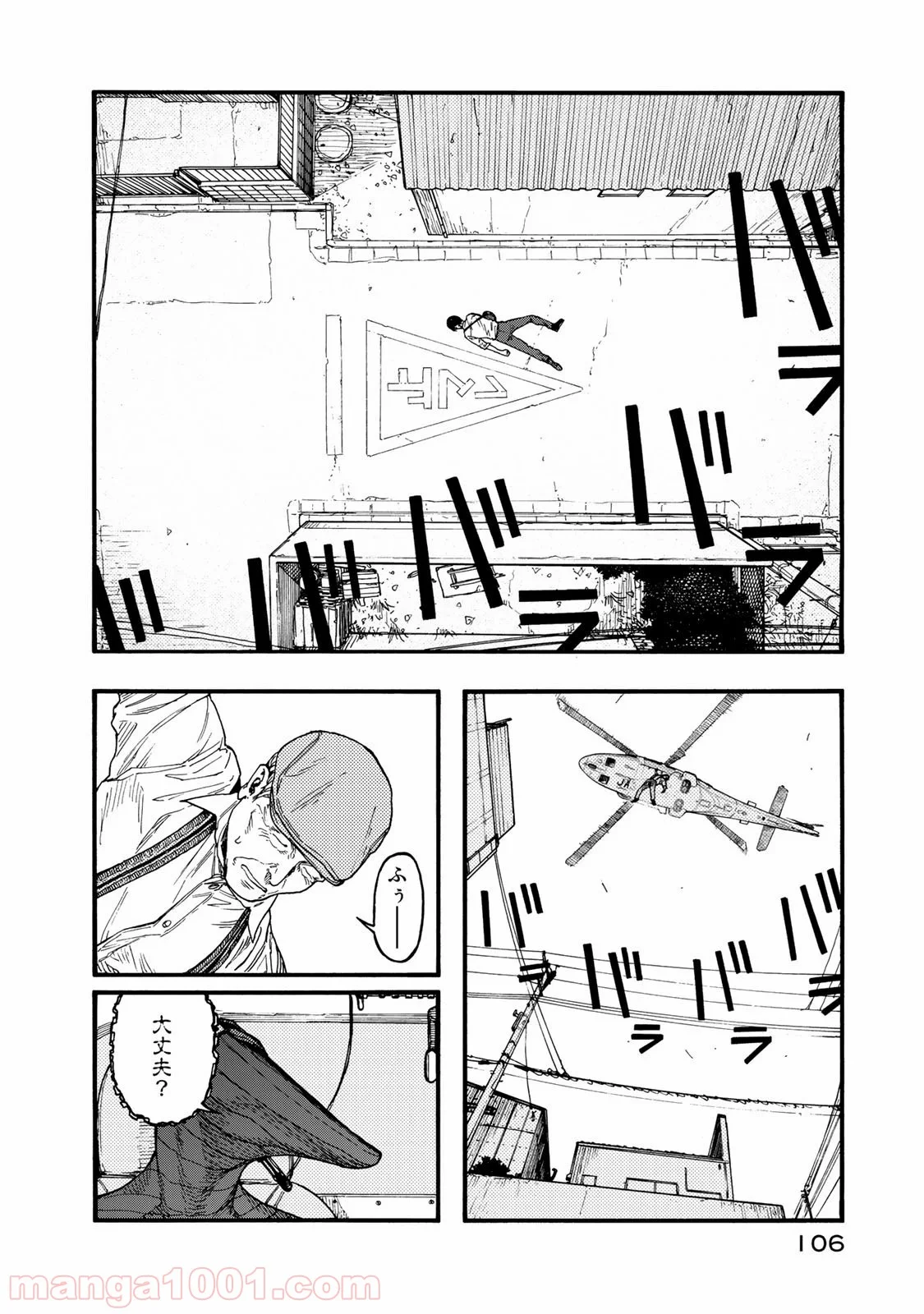 AJIN 亜人 - 第76話 - Page 16