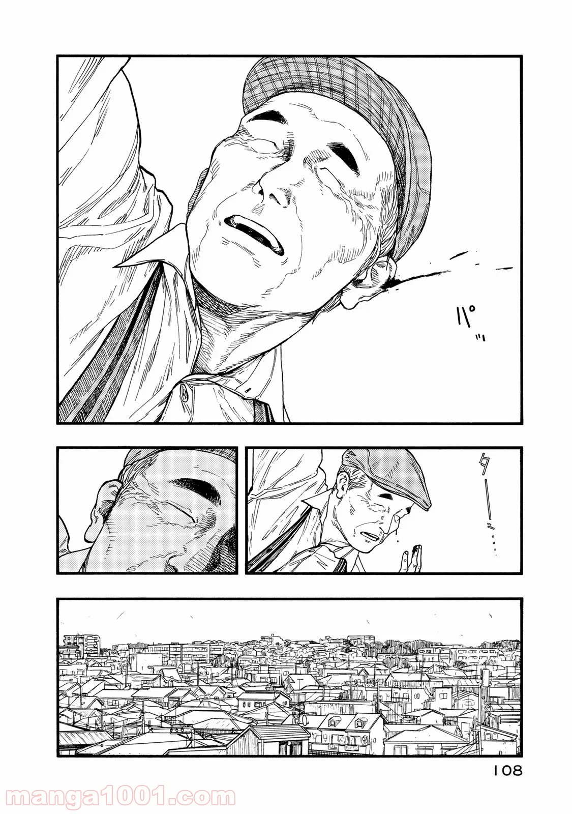 AJIN 亜人 - 第76話 - Page 18