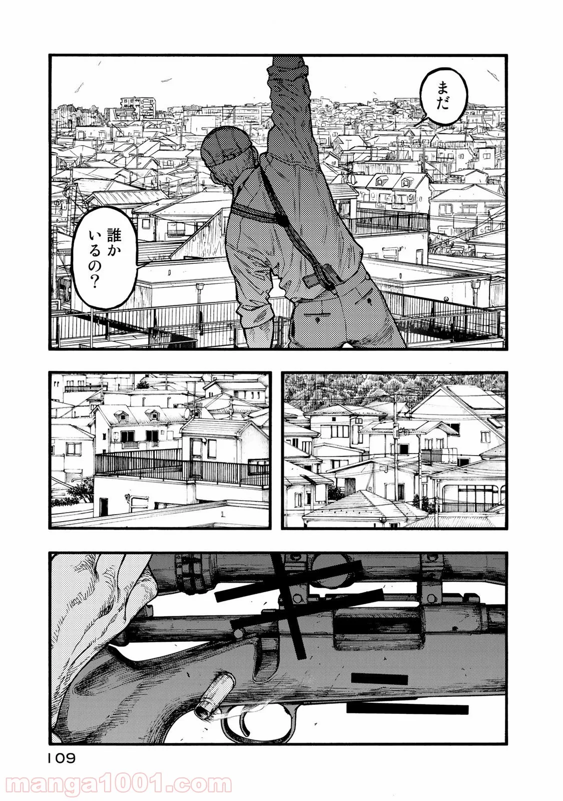 AJIN 亜人 - 第76話 - Page 19