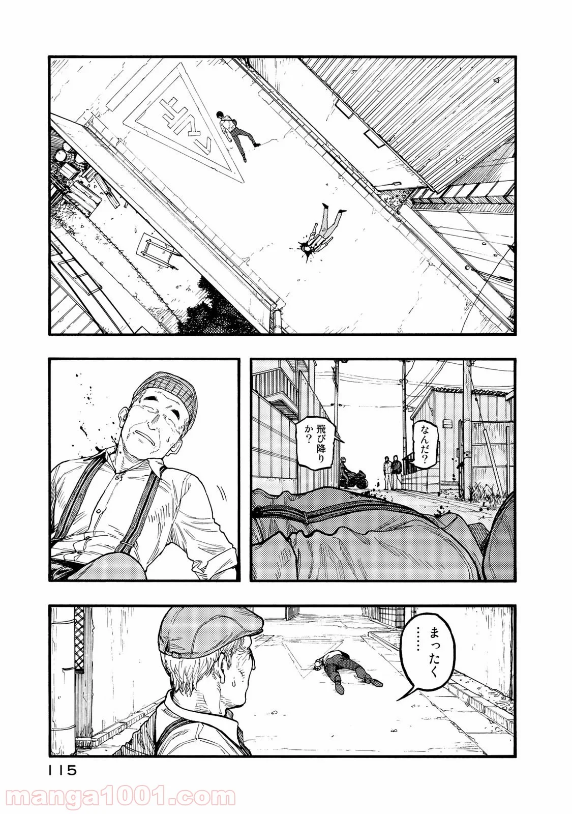 AJIN 亜人 - 第76話 - Page 25