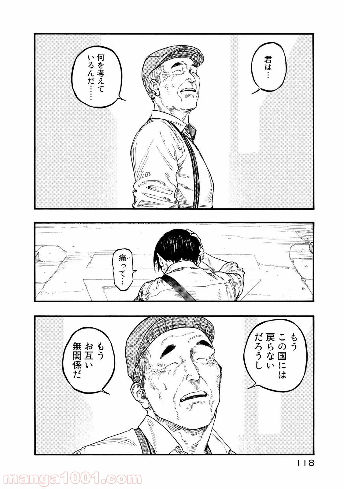 AJIN 亜人 - 第76話 - Page 28