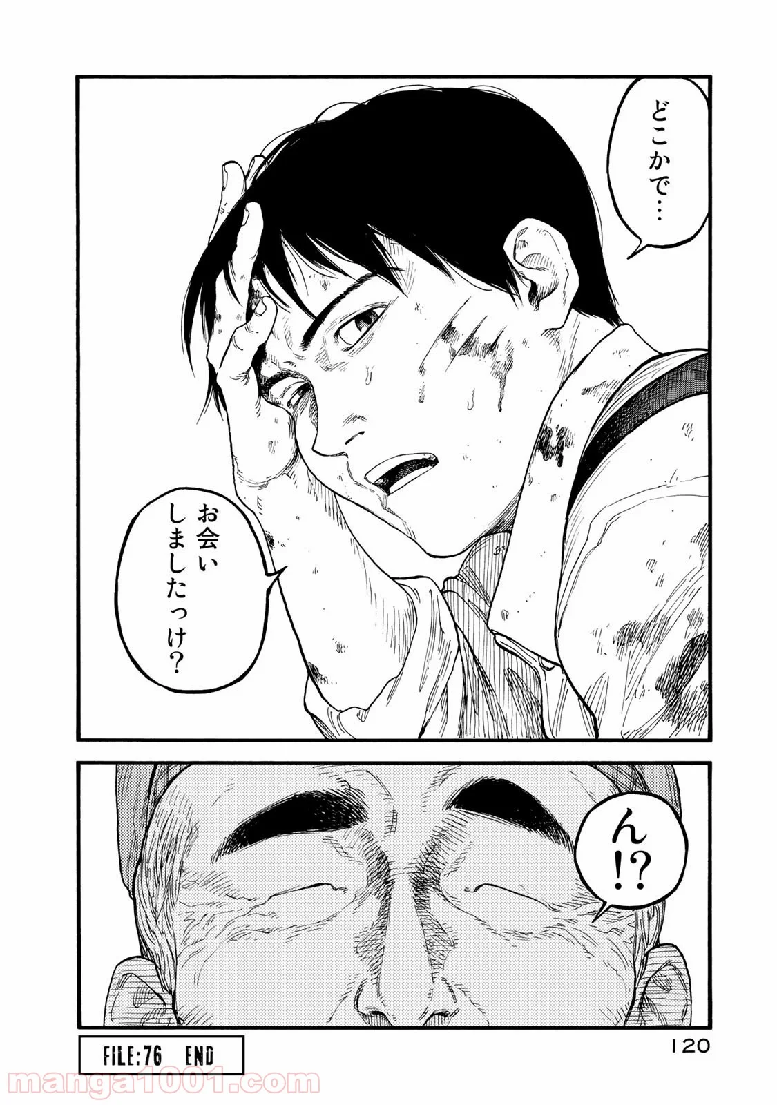 AJIN 亜人 - 第76話 - Page 30