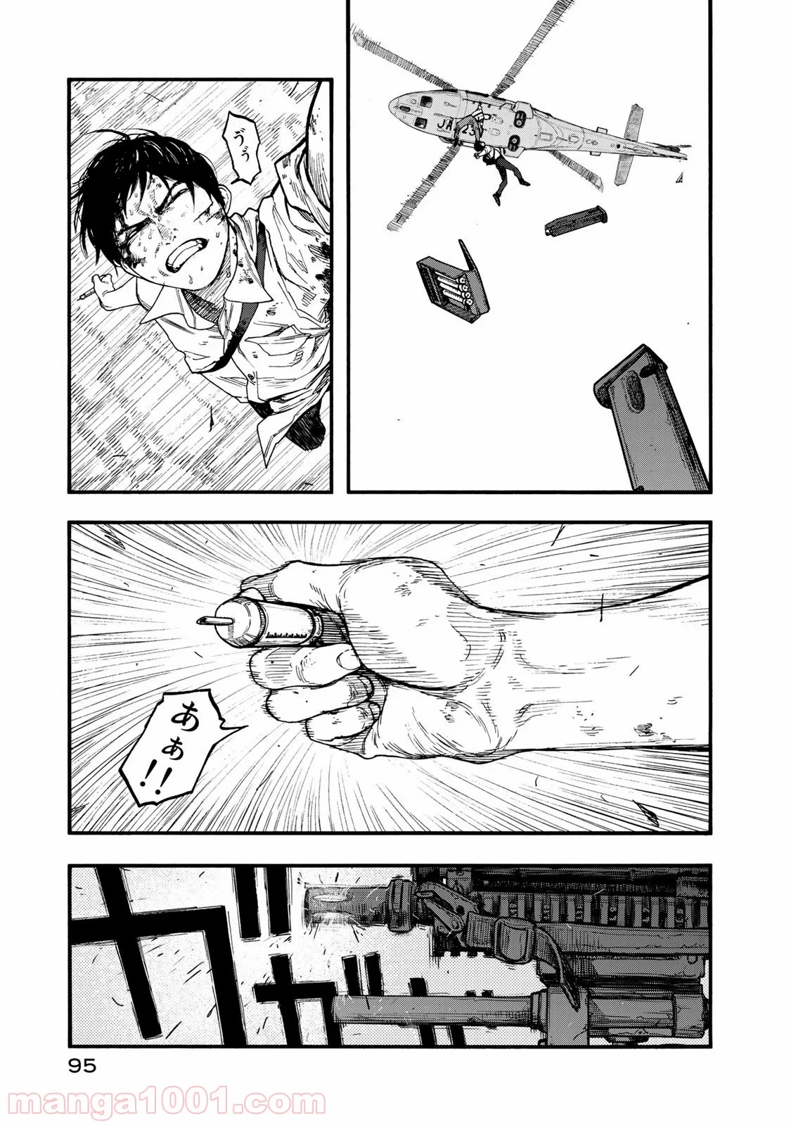 AJIN 亜人 - 第76話 - Page 5