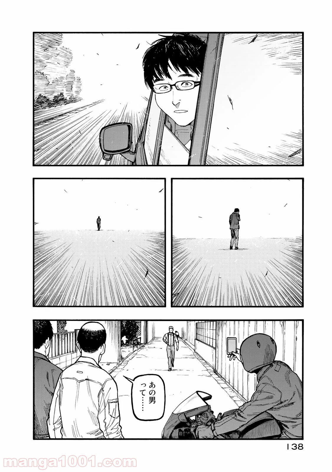 AJIN 亜人 - 第77話 - Page 16