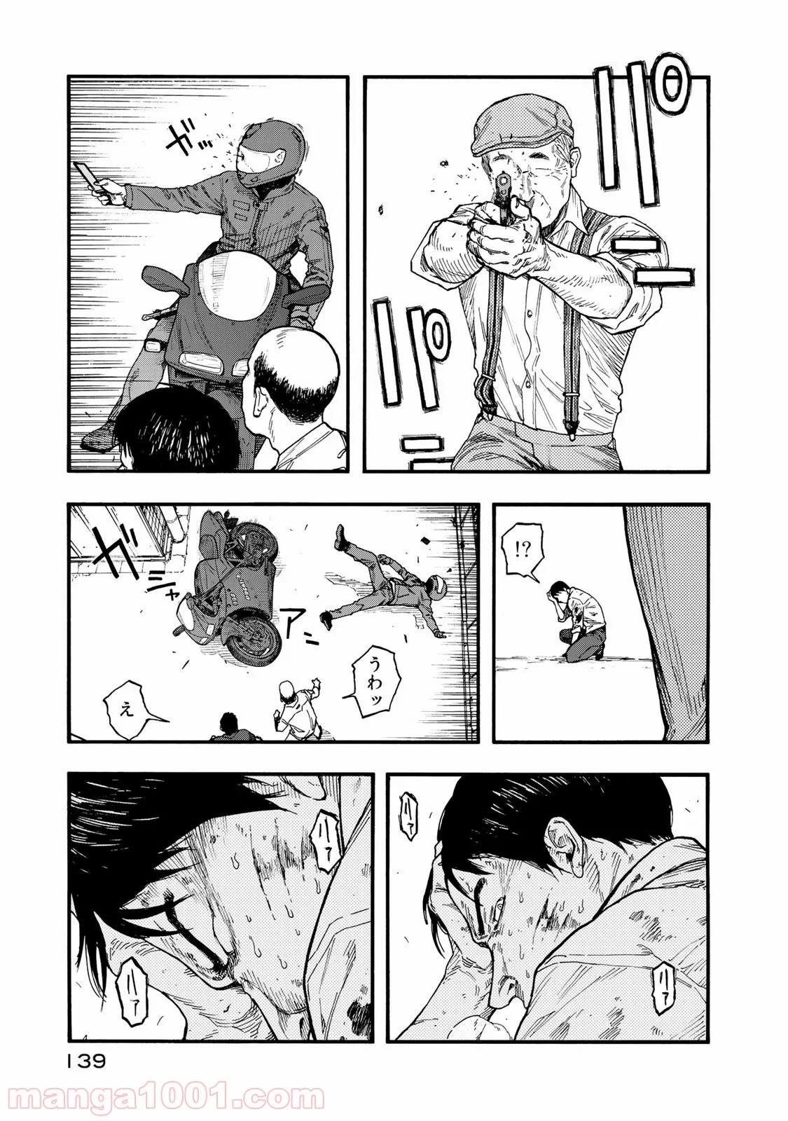 AJIN 亜人 - 第77話 - Page 17