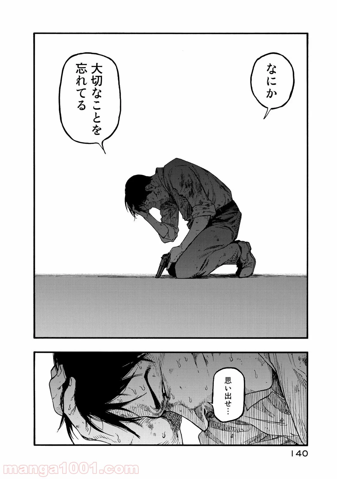 AJIN 亜人 - 第77話 - Page 18