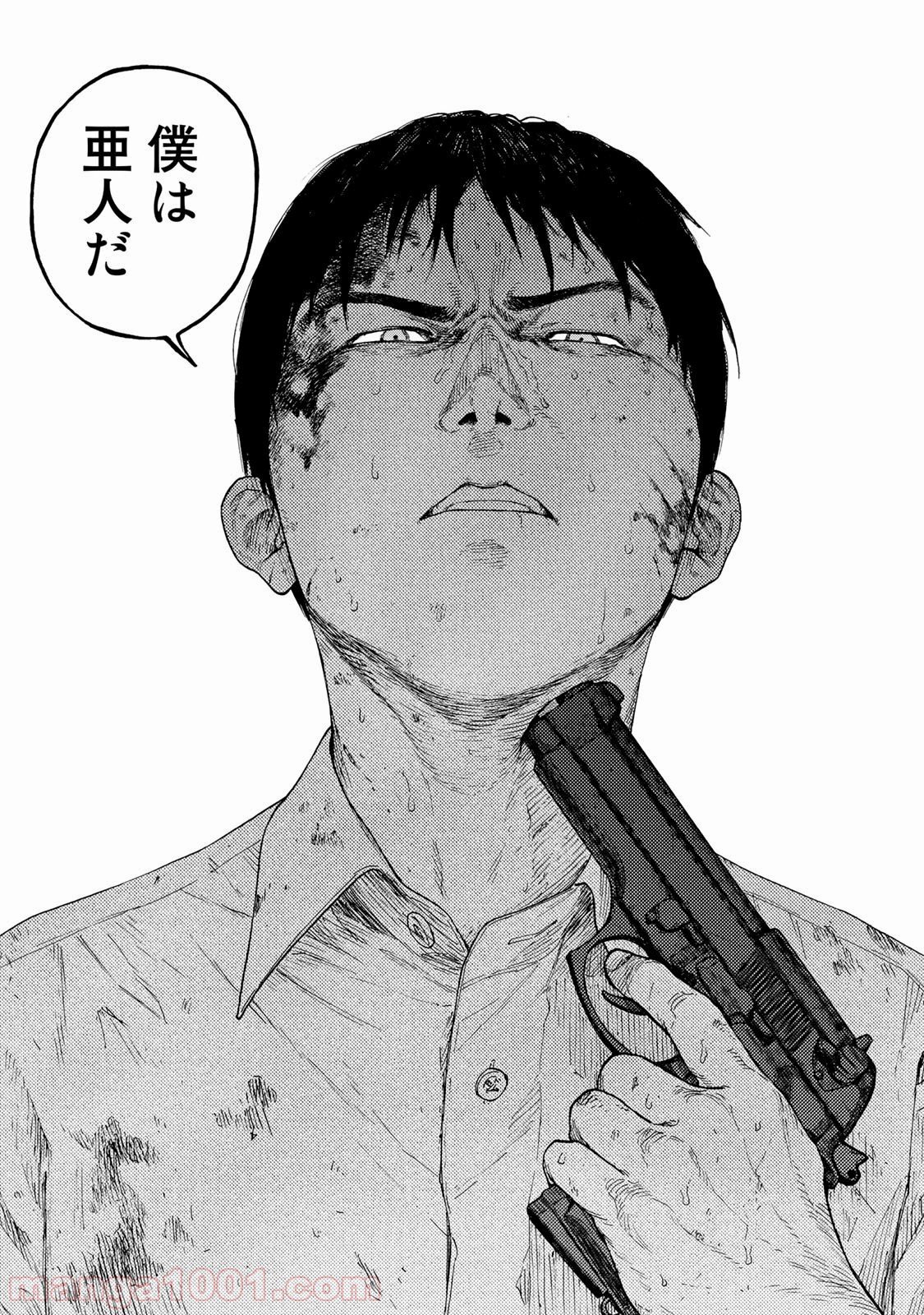 AJIN 亜人 - 第77話 - Page 24