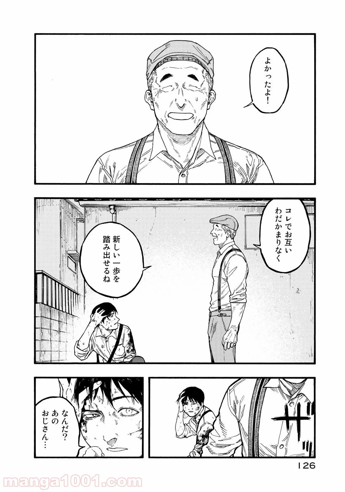 AJIN 亜人 - 第77話 - Page 4