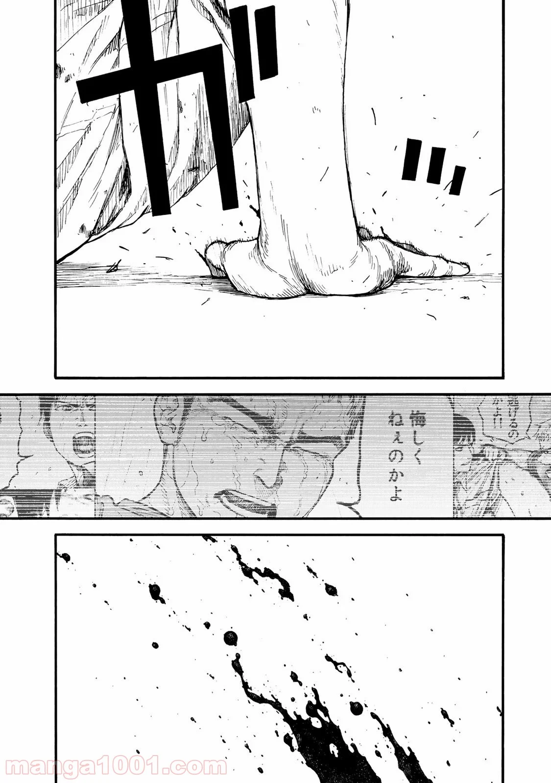 AJIN 亜人 - 第77話 - Page 31