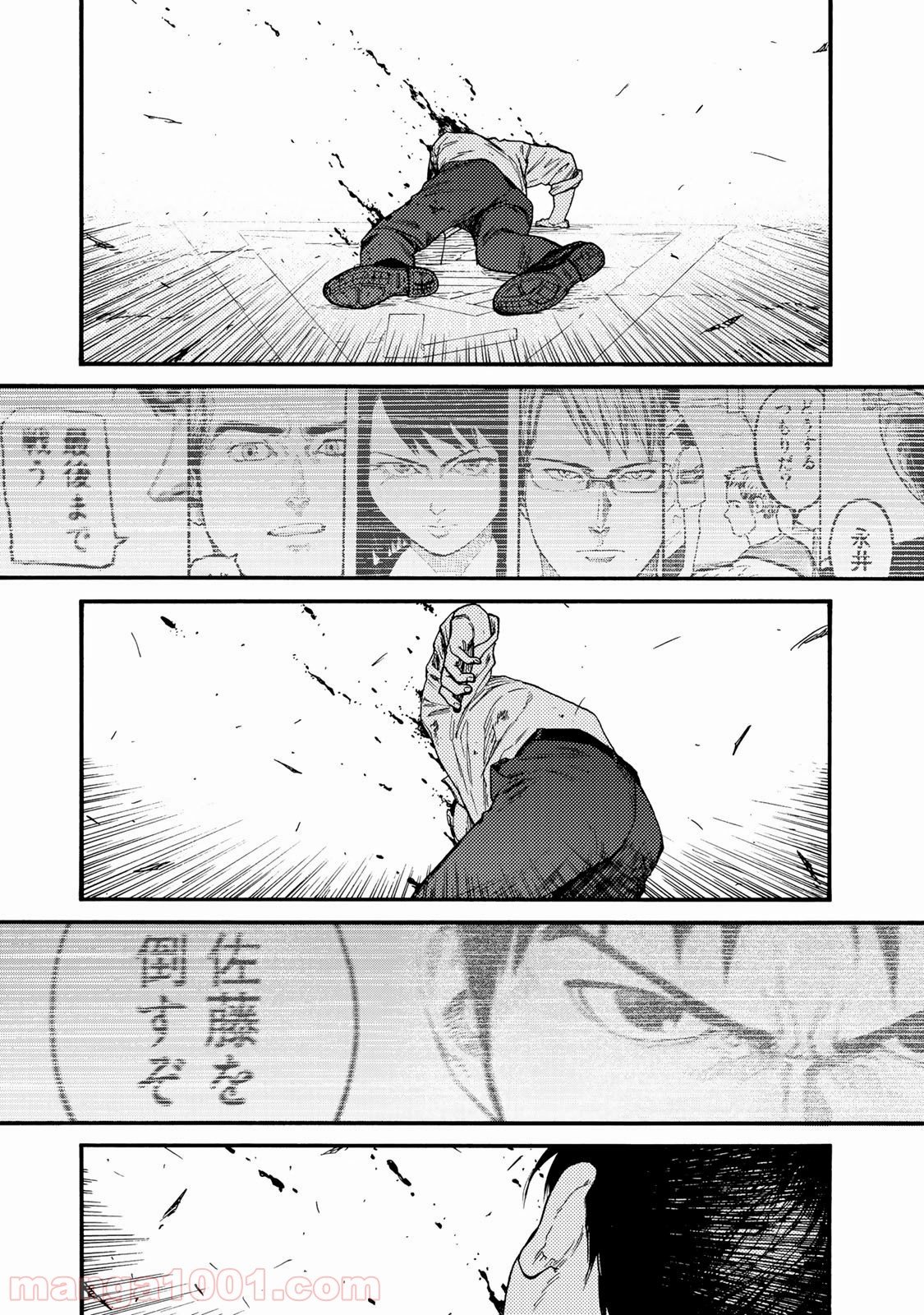 AJIN 亜人 - 第77話 - Page 32