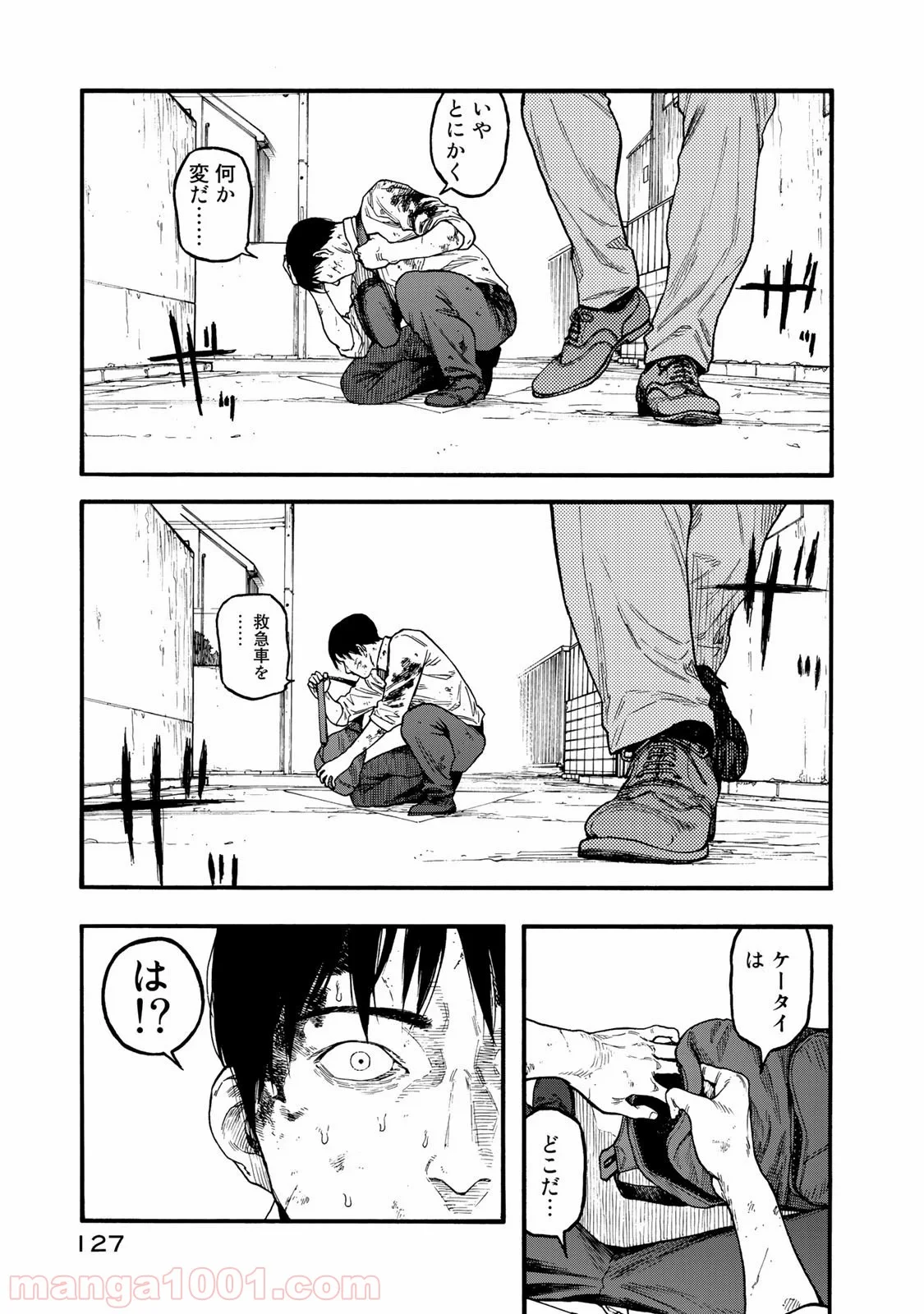 AJIN 亜人 - 第77話 - Page 5