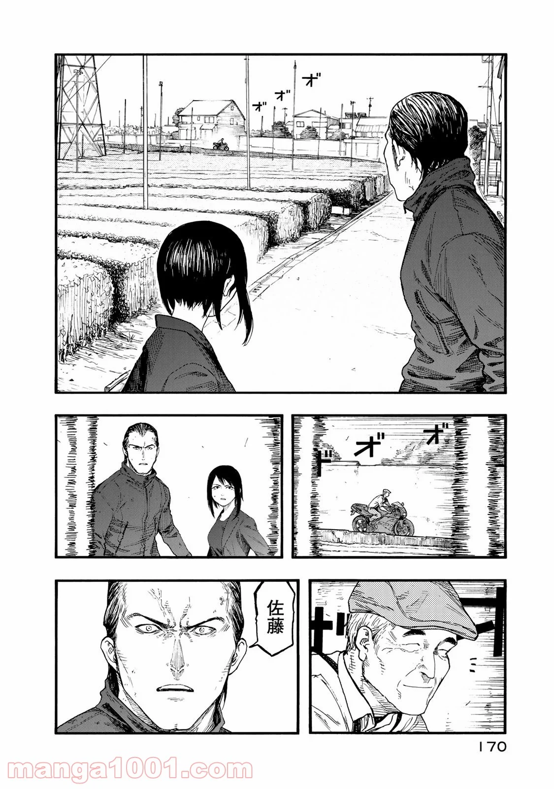 AJIN 亜人 - 第78話 - Page 12