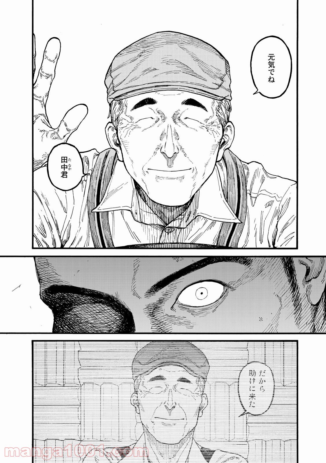 AJIN 亜人 - 第78話 - Page 18