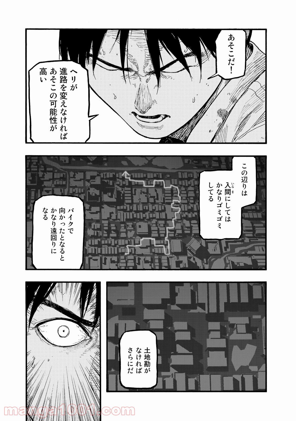 AJIN 亜人 - 第78話 - Page 3