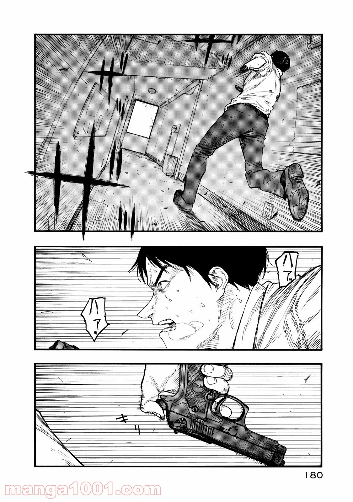 AJIN 亜人 - 第78話 - Page 22