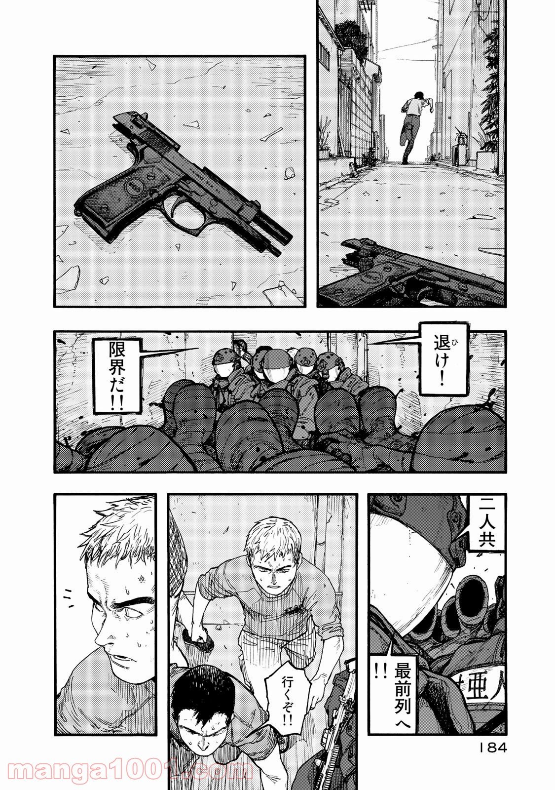 AJIN 亜人 - 第78話 - Page 26