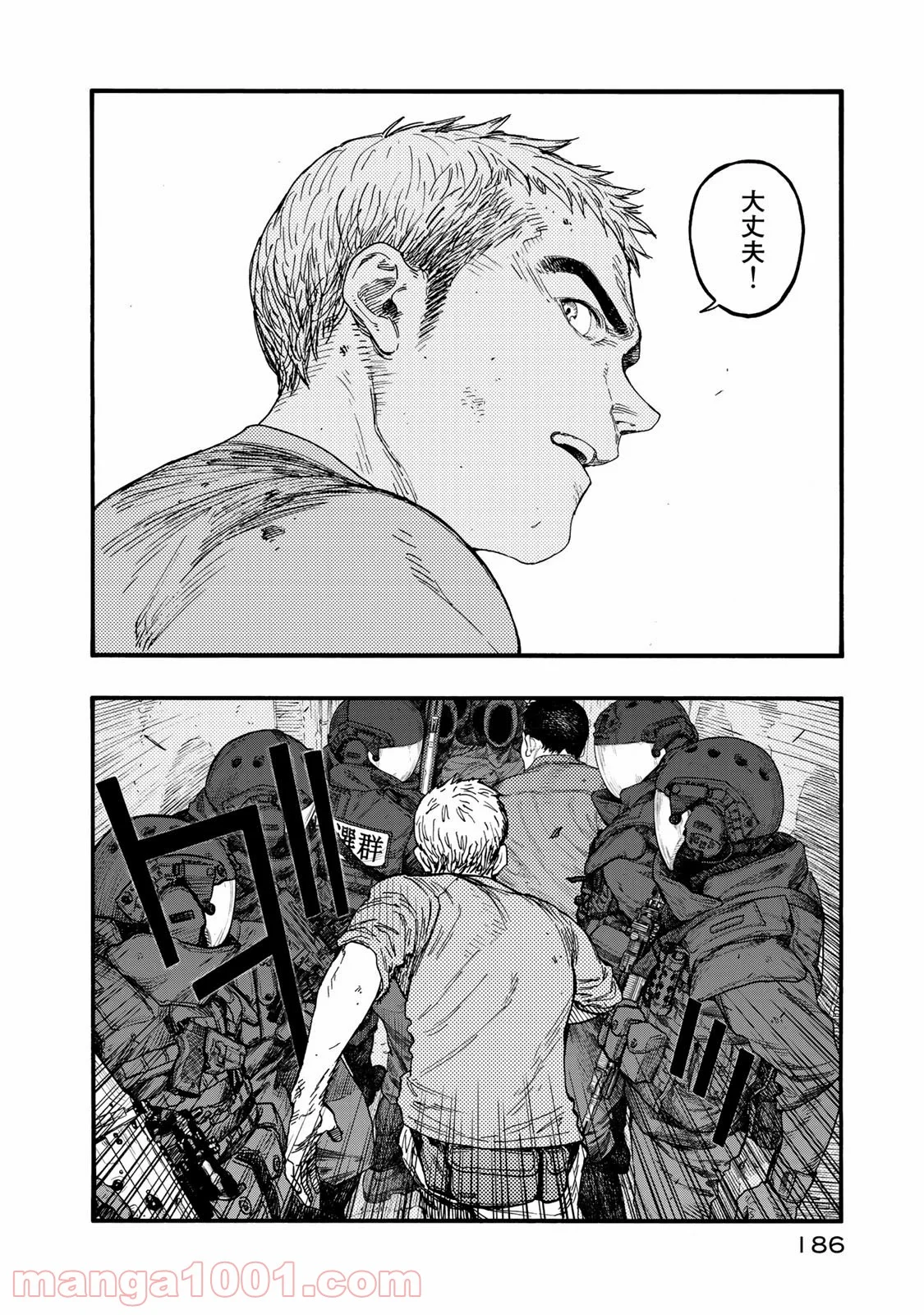 AJIN 亜人 - 第78話 - Page 28