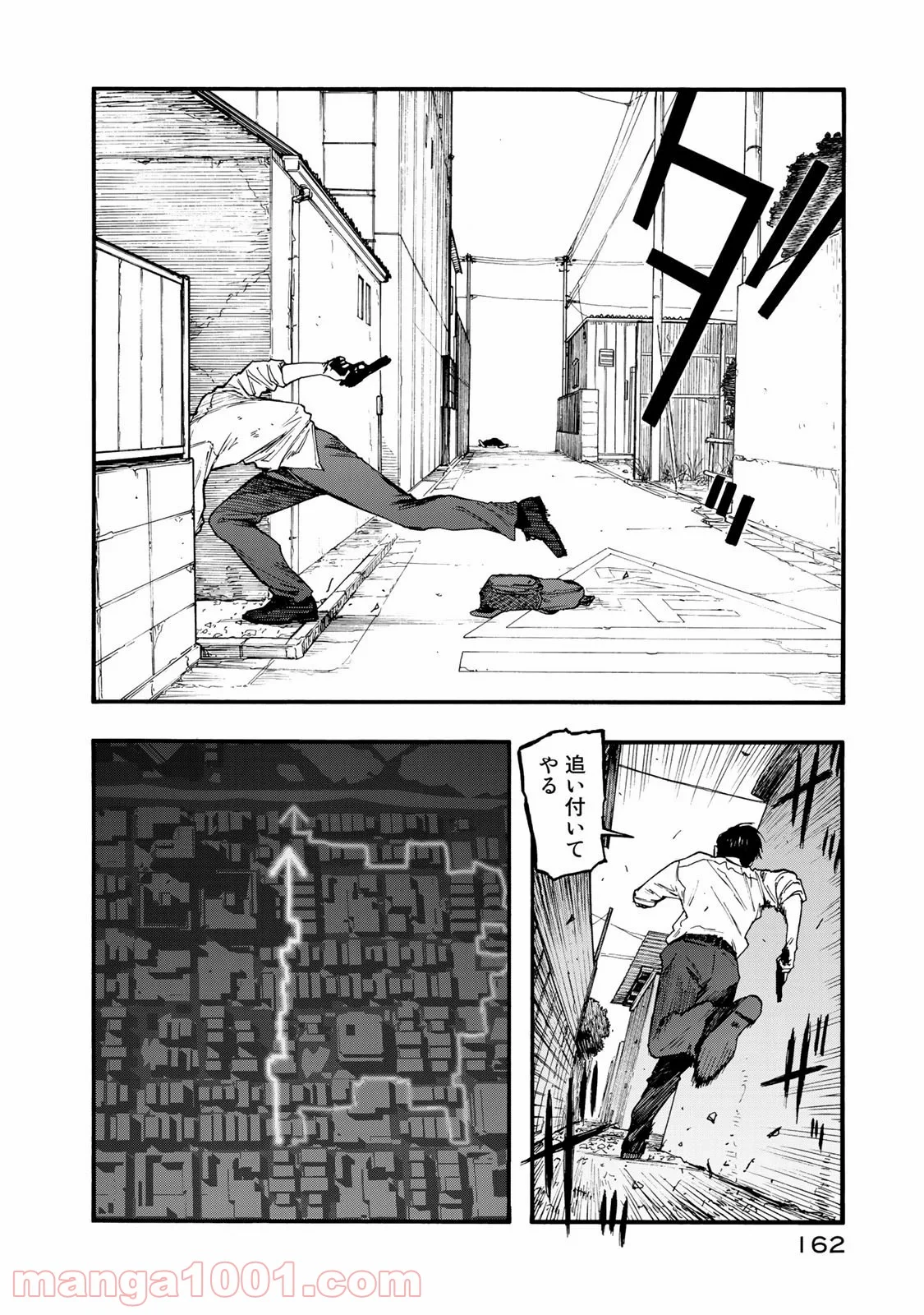 AJIN 亜人 - 第78話 - Page 4