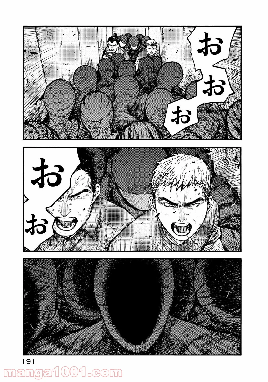 AJIN 亜人 - 第78話 - Page 33