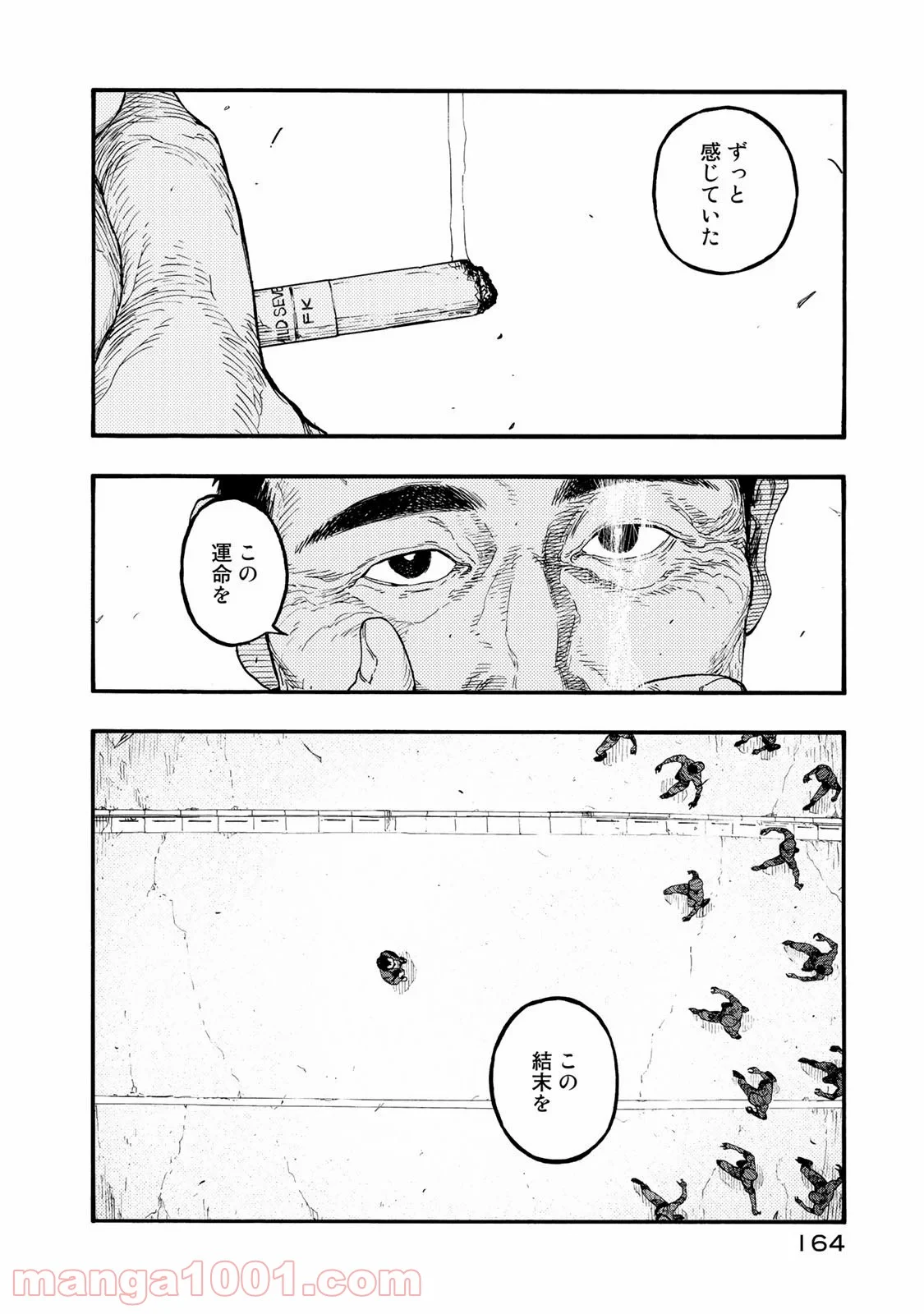 AJIN 亜人 - 第78話 - Page 6