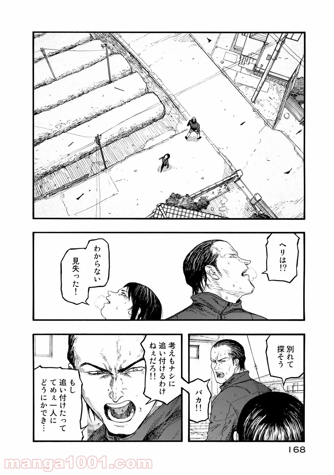 AJIN 亜人 - 第78話 - Page 10