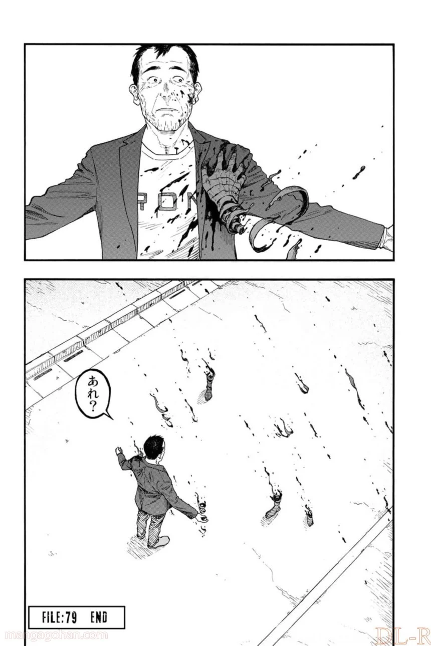 AJIN 亜人 - 第79話 - Page 35