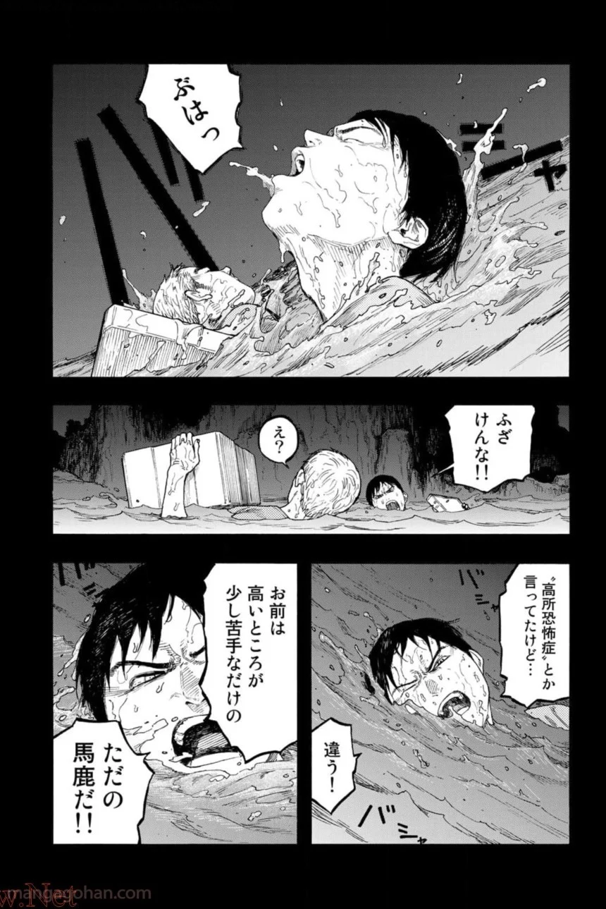 AJIN 亜人 - 第79話 - Page 10